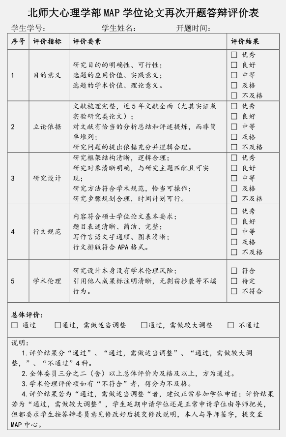 百家乐棋牌