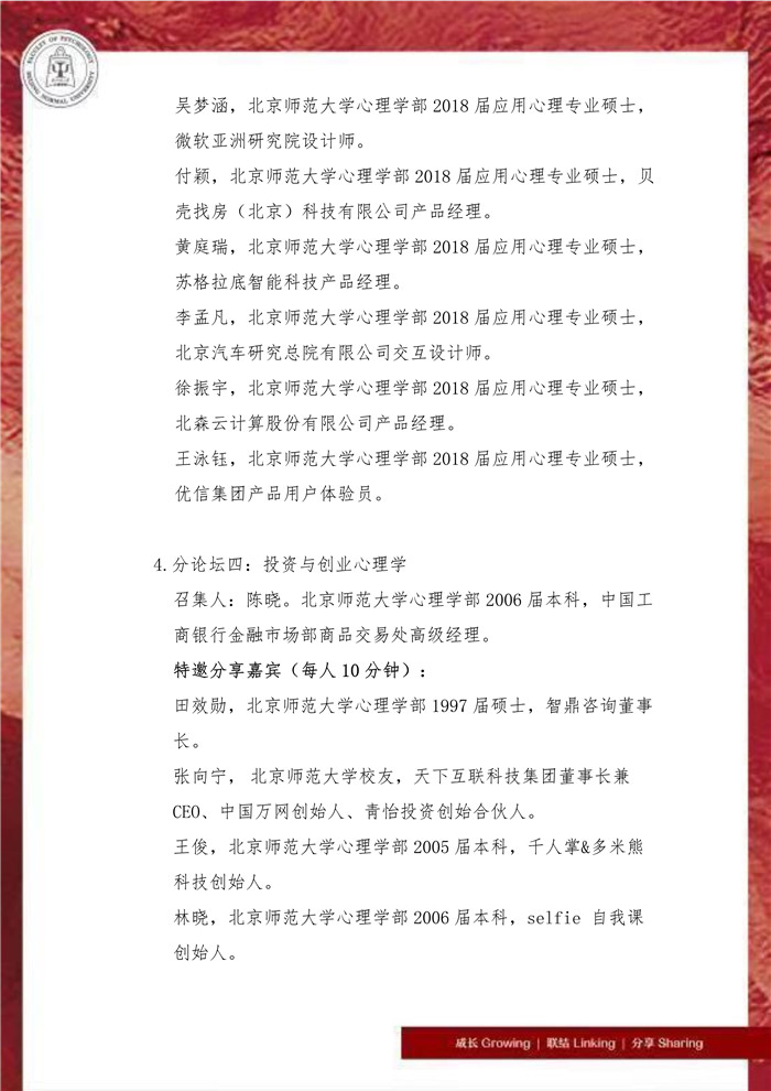 百家乐棋牌
