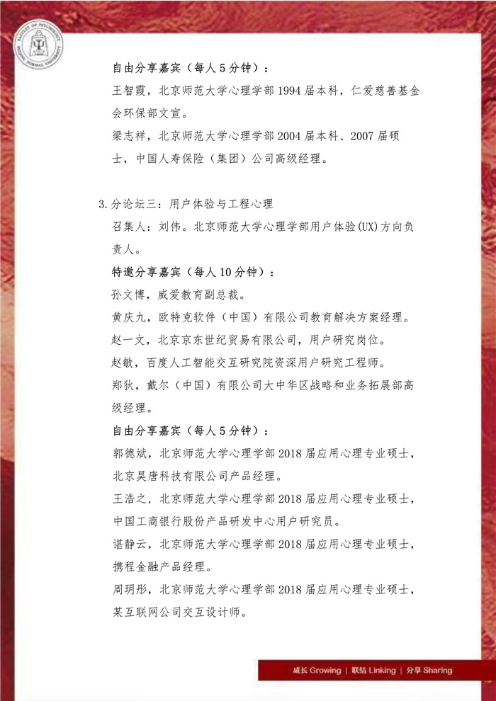 百家乐棋牌