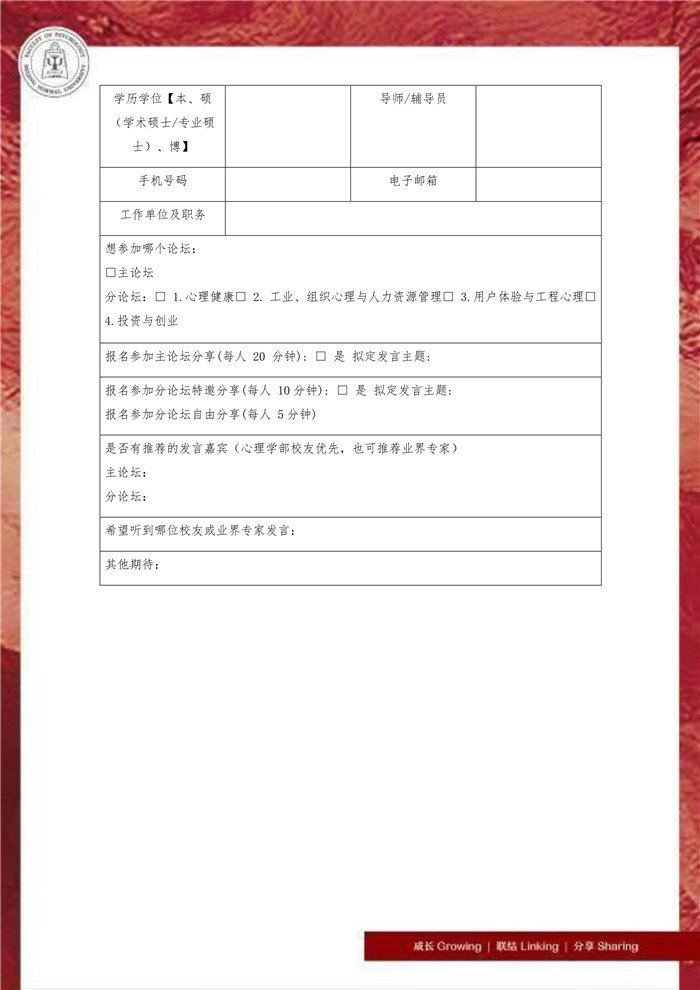 百家乐棋牌