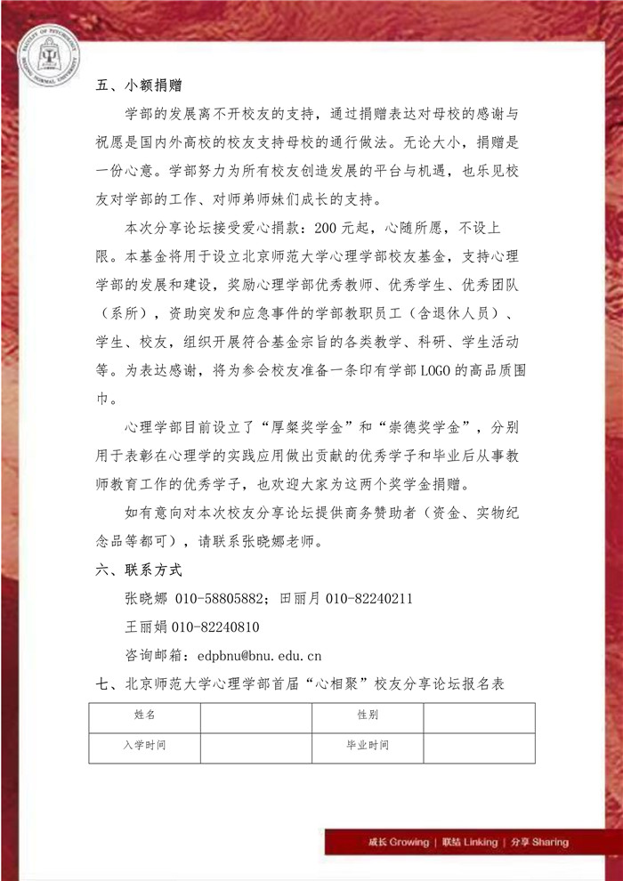 百家乐棋牌