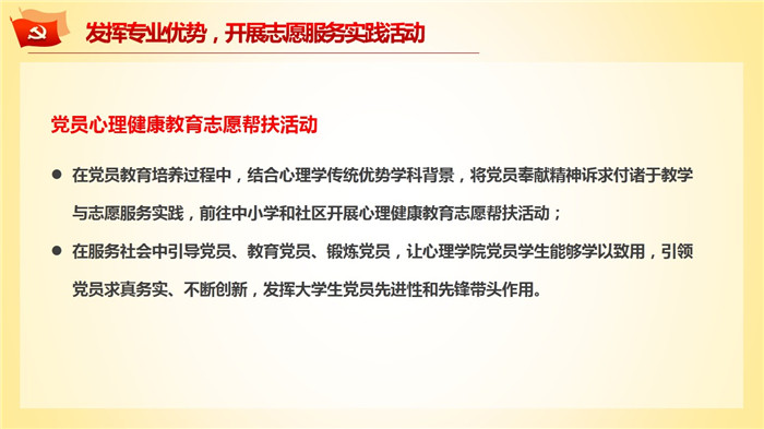 百家乐棋牌