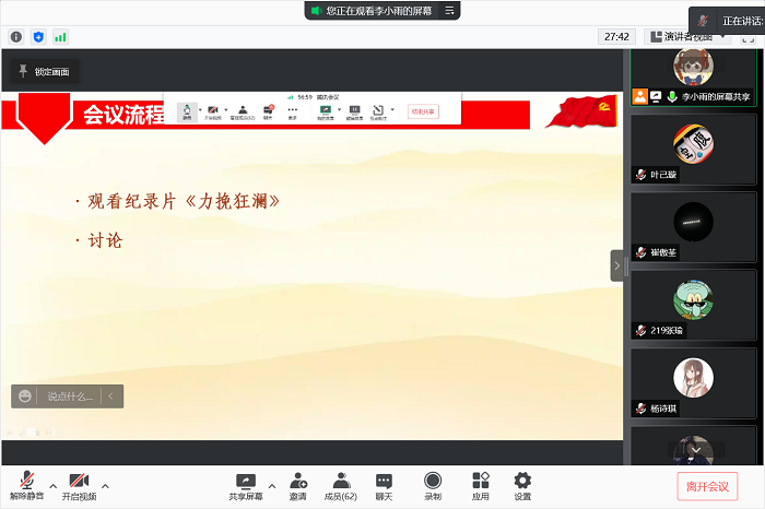 百家乐棋牌