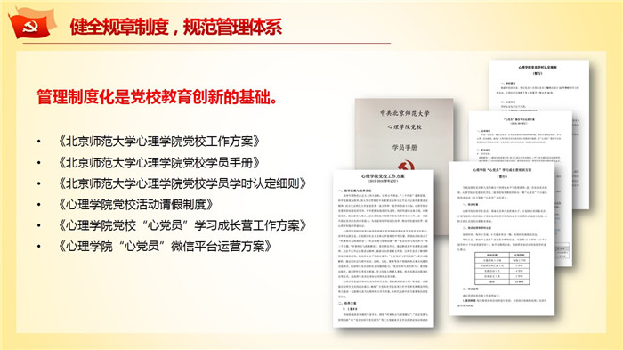 百家乐棋牌