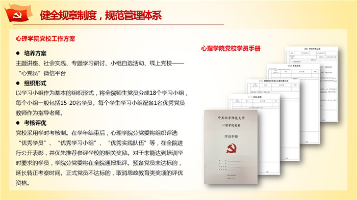 百家乐棋牌