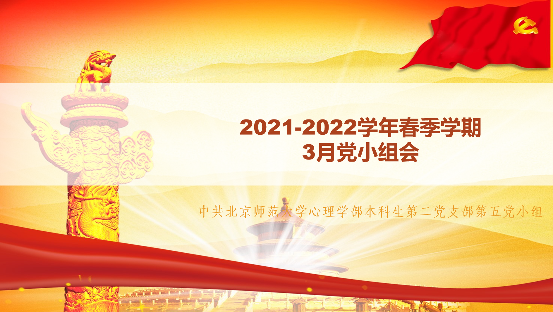 百家乐棋牌