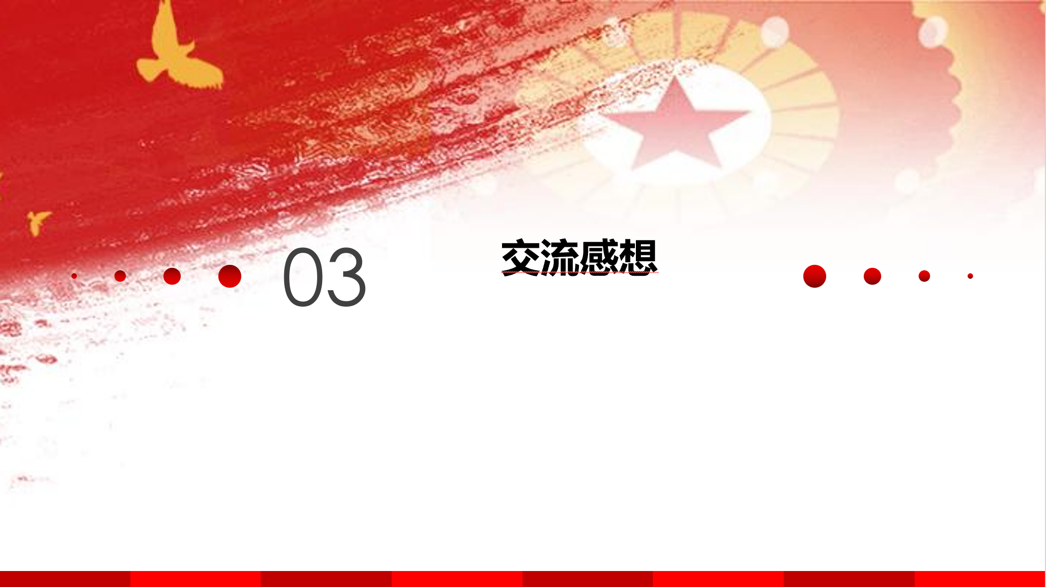 百家乐棋牌