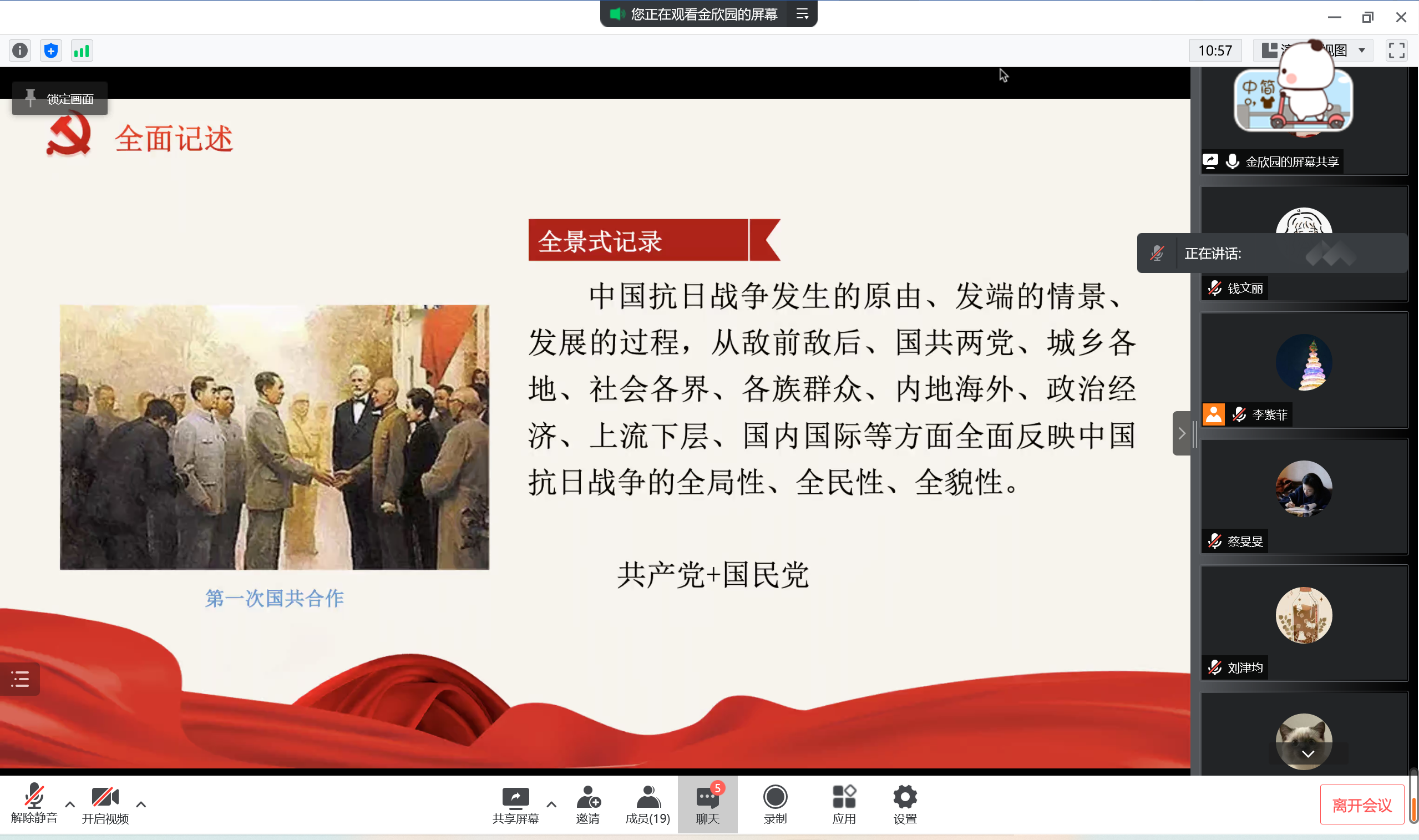 百家乐棋牌