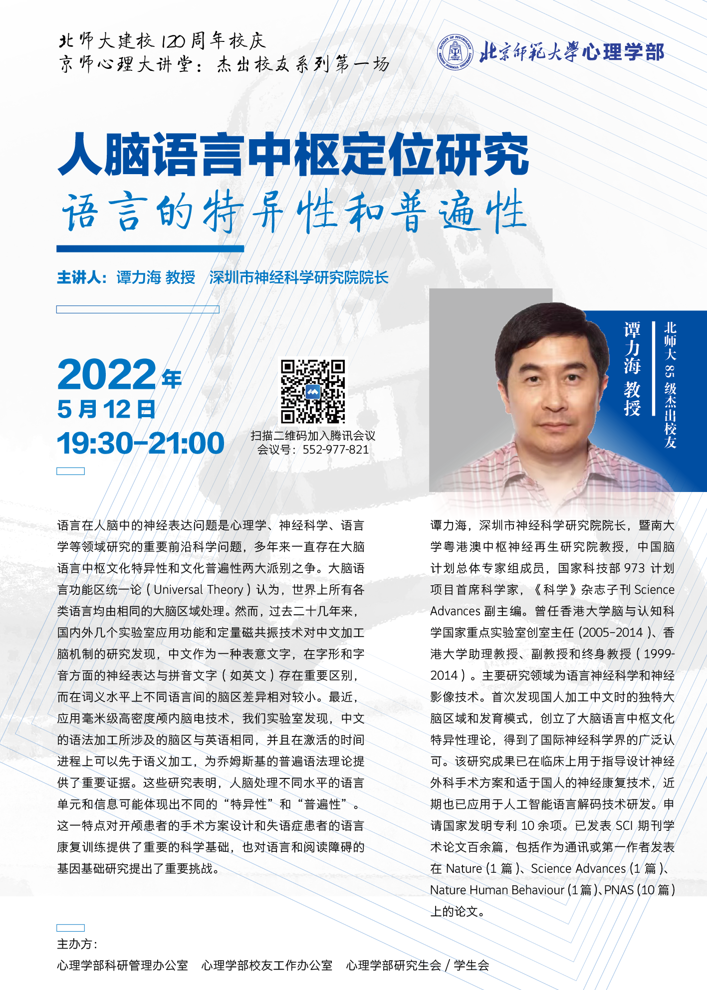 百家乐棋牌