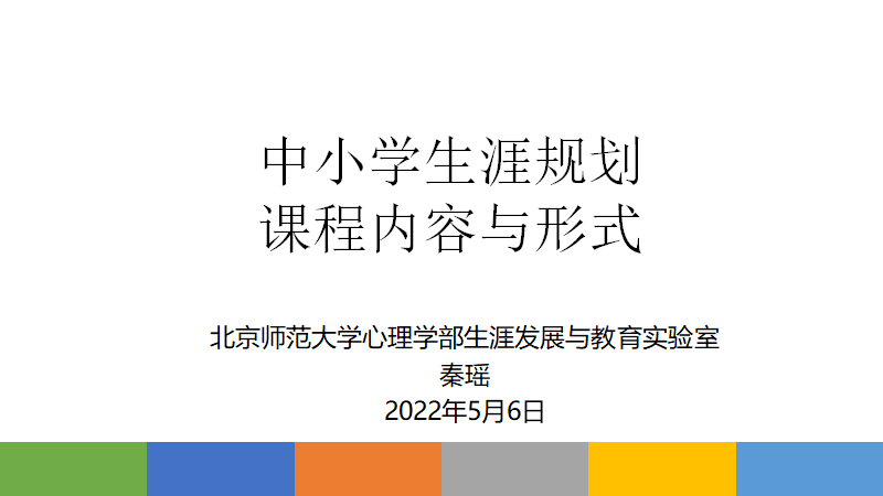 百家乐棋牌