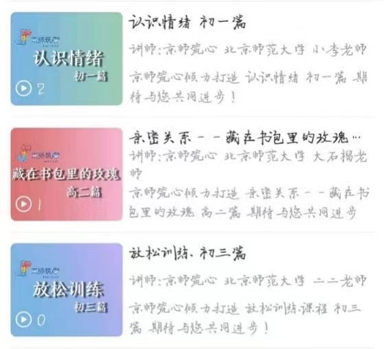 百家乐棋牌