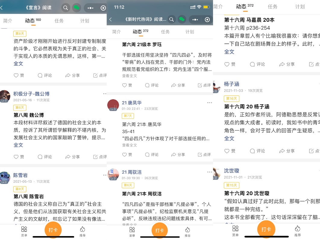 百家乐棋牌
