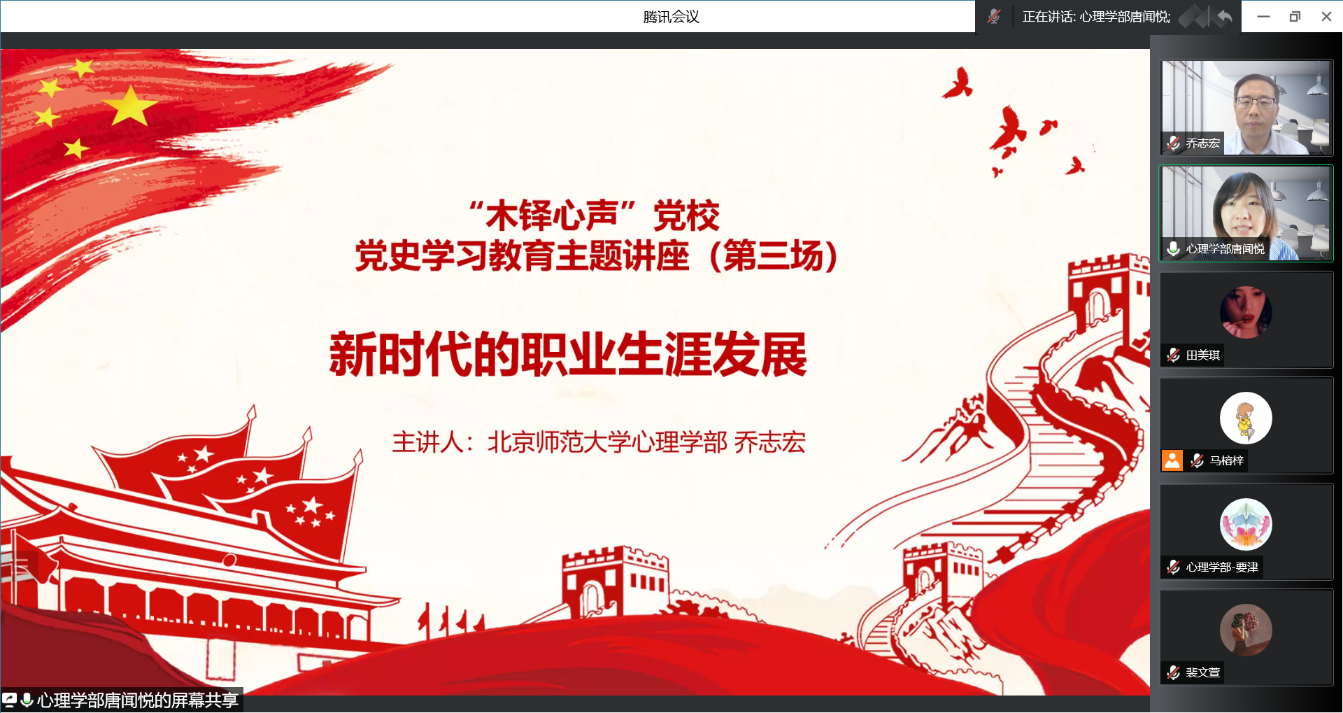百家乐棋牌