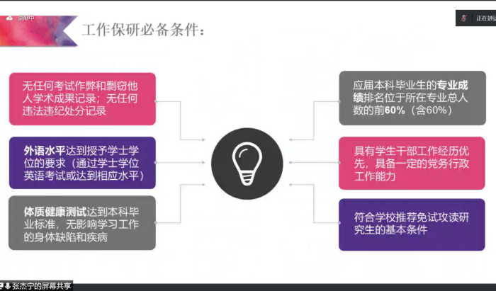 百家乐棋牌
