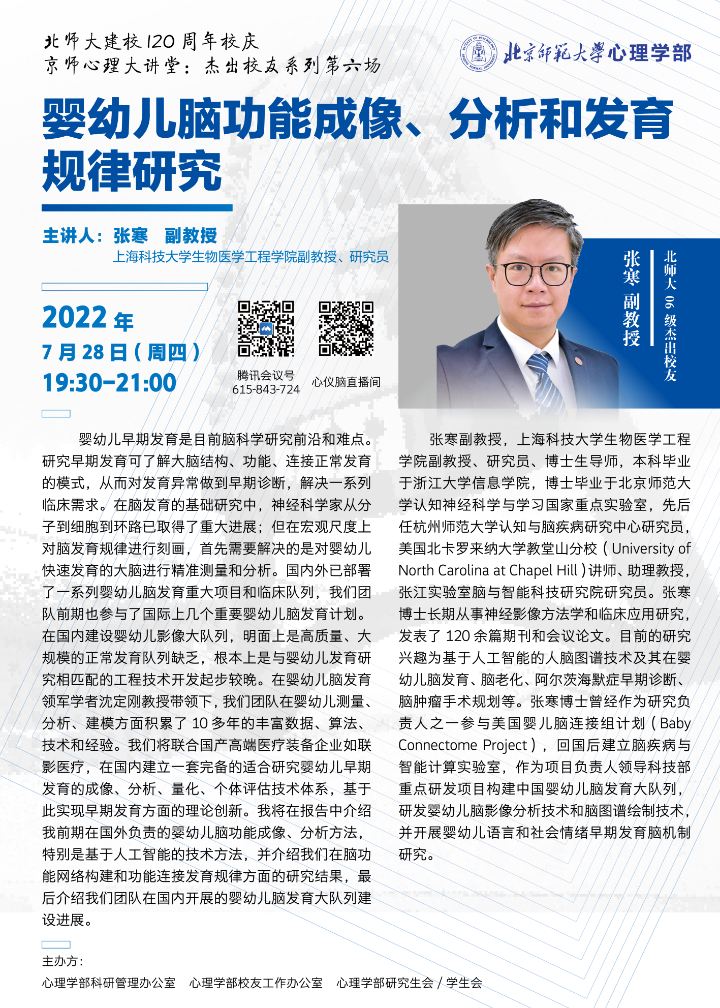 百家乐棋牌