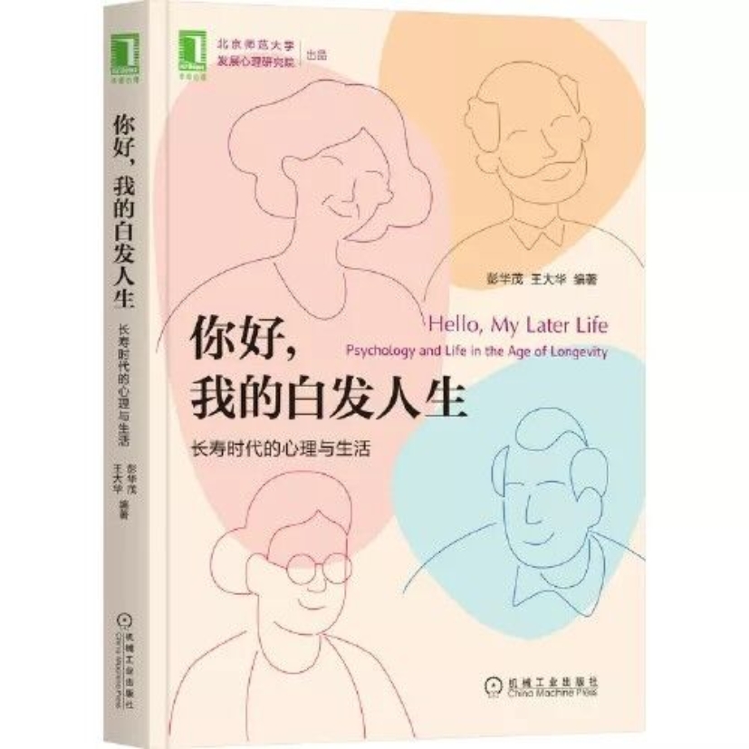 百家乐棋牌