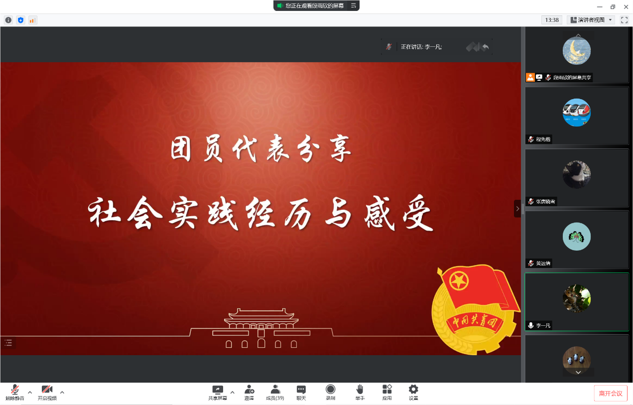 百家乐棋牌