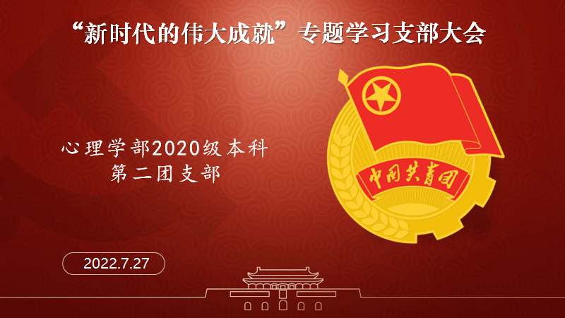 百家乐棋牌