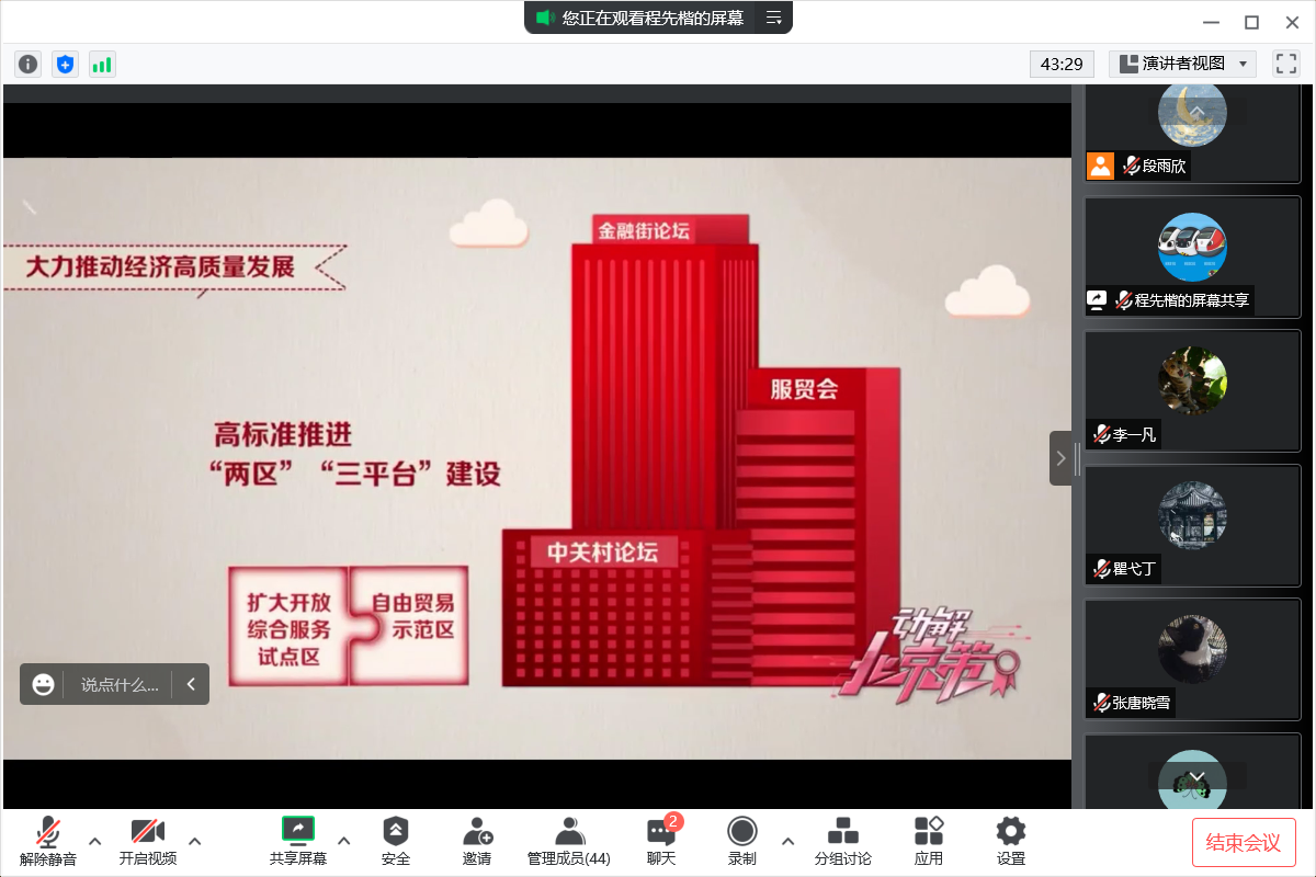 百家乐棋牌