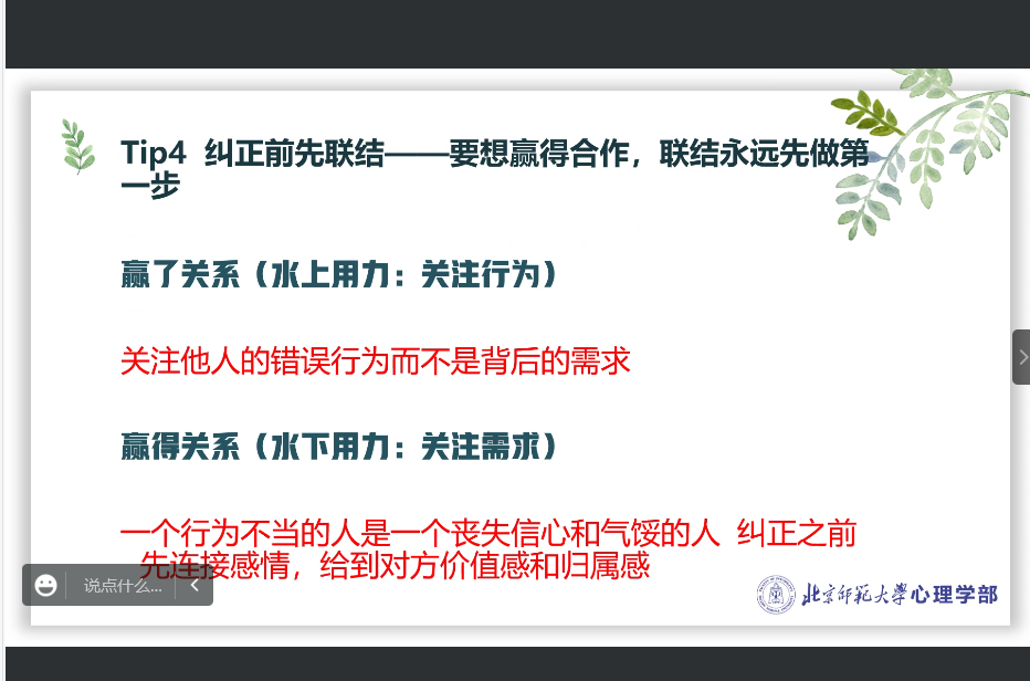 百家乐棋牌