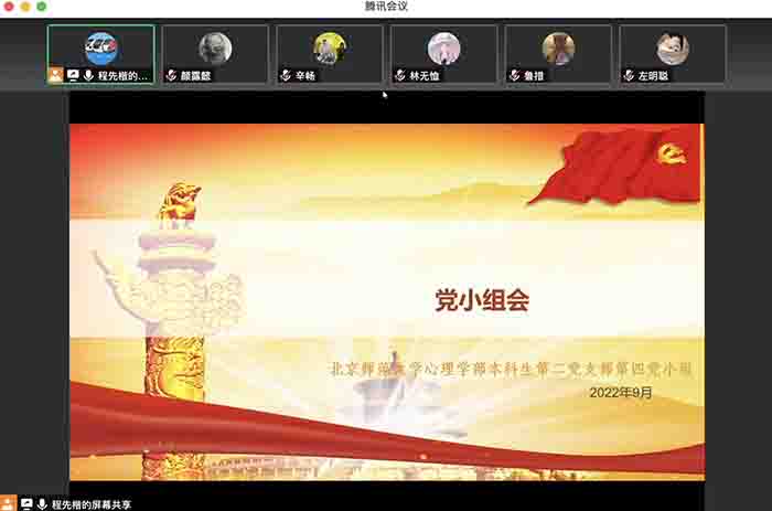 百家乐棋牌