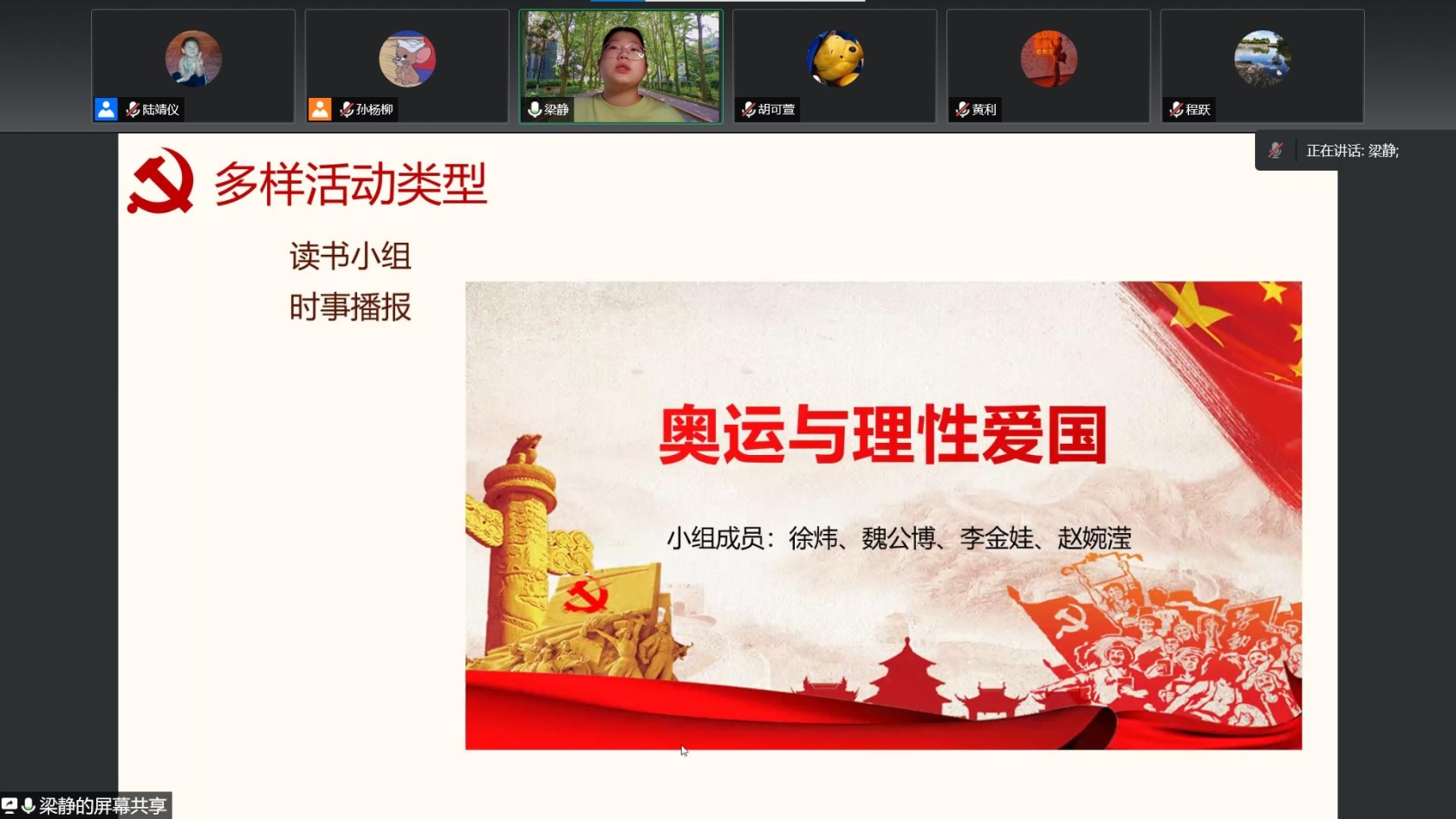 百家乐棋牌
