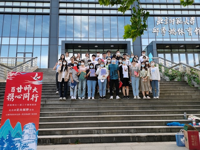 百家乐棋牌
