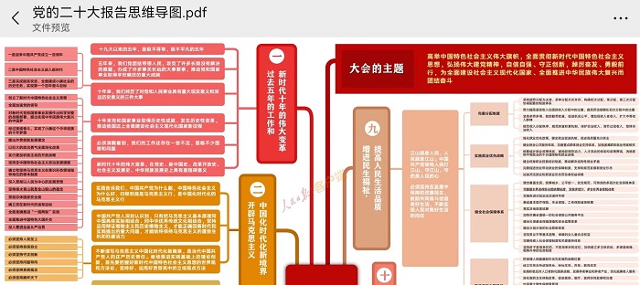 百家乐棋牌