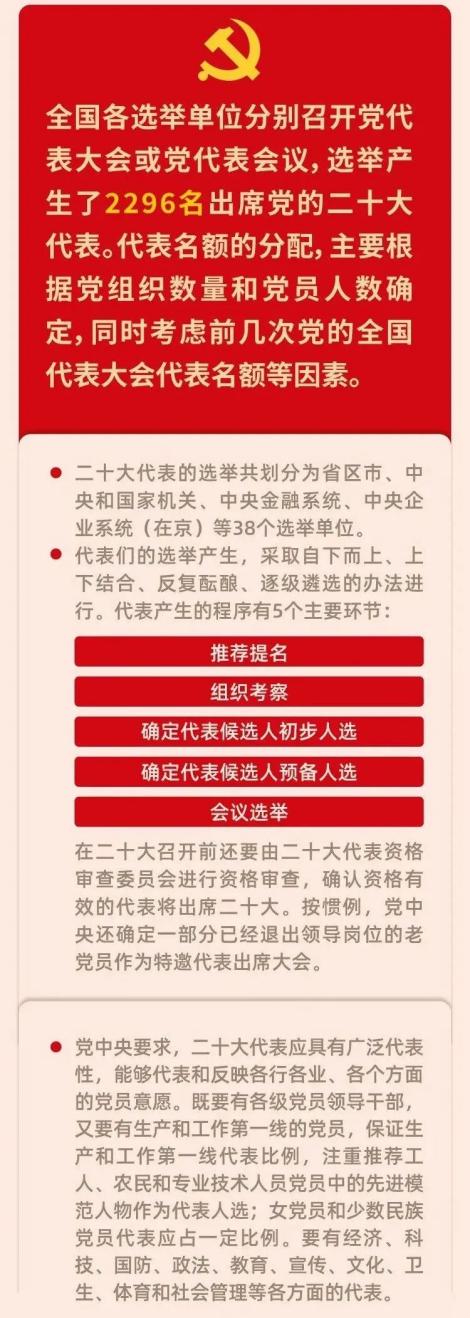 百家乐棋牌