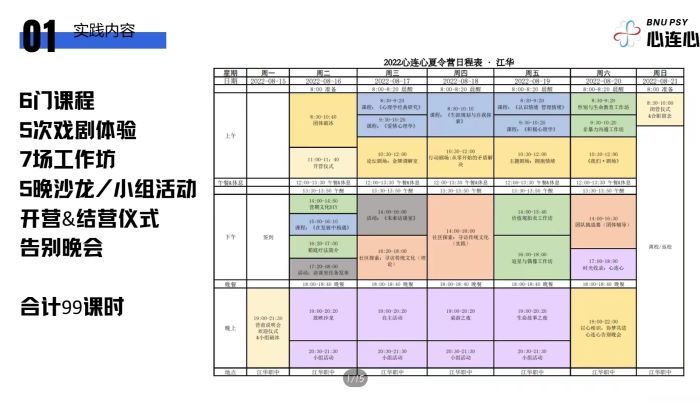百家乐棋牌