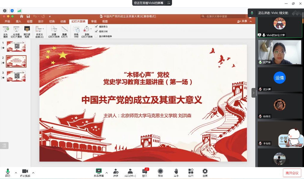 百家乐棋牌