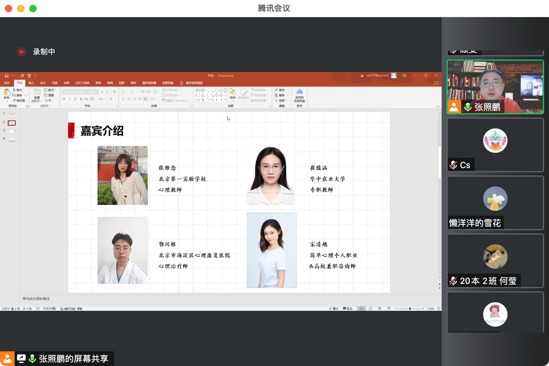 百家乐棋牌