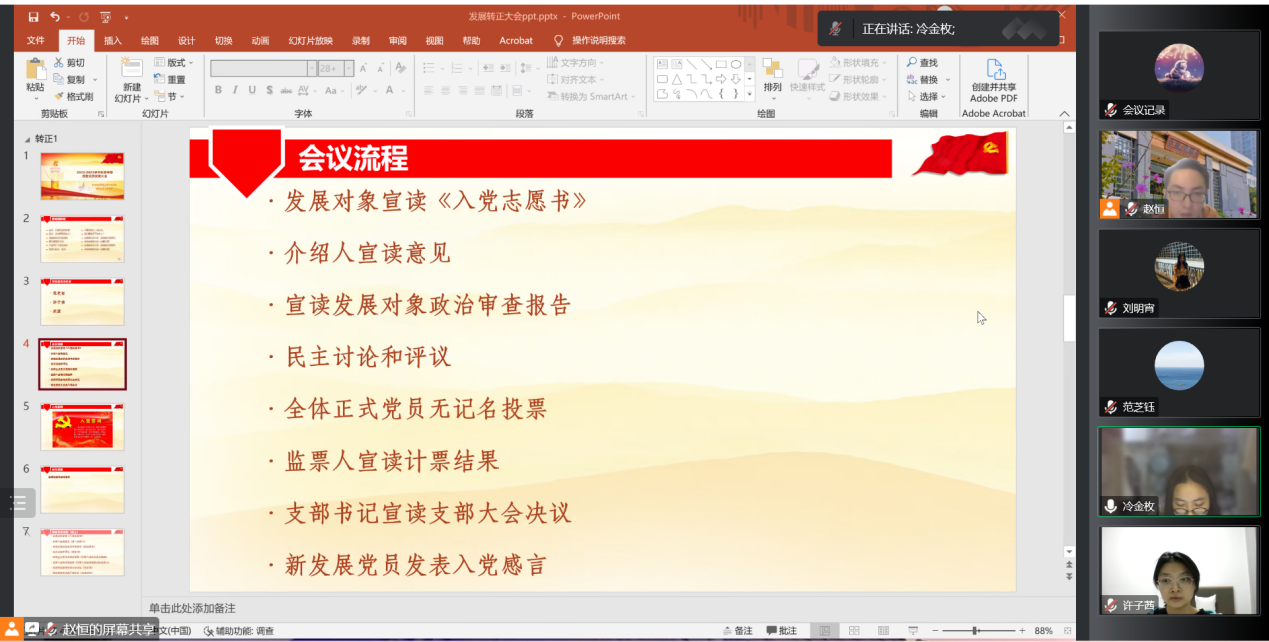 百家乐棋牌