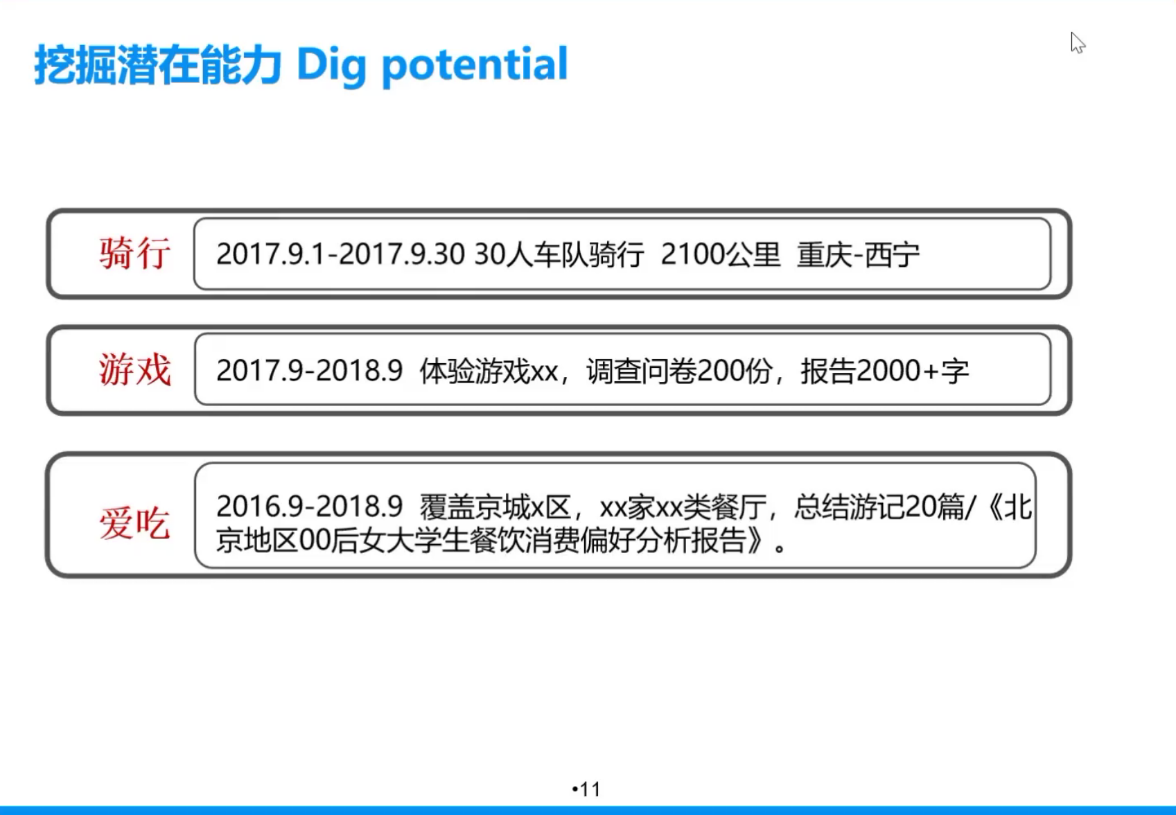 百家乐棋牌