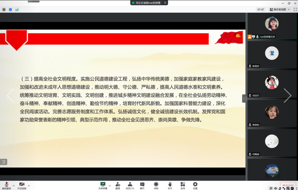 百家乐棋牌