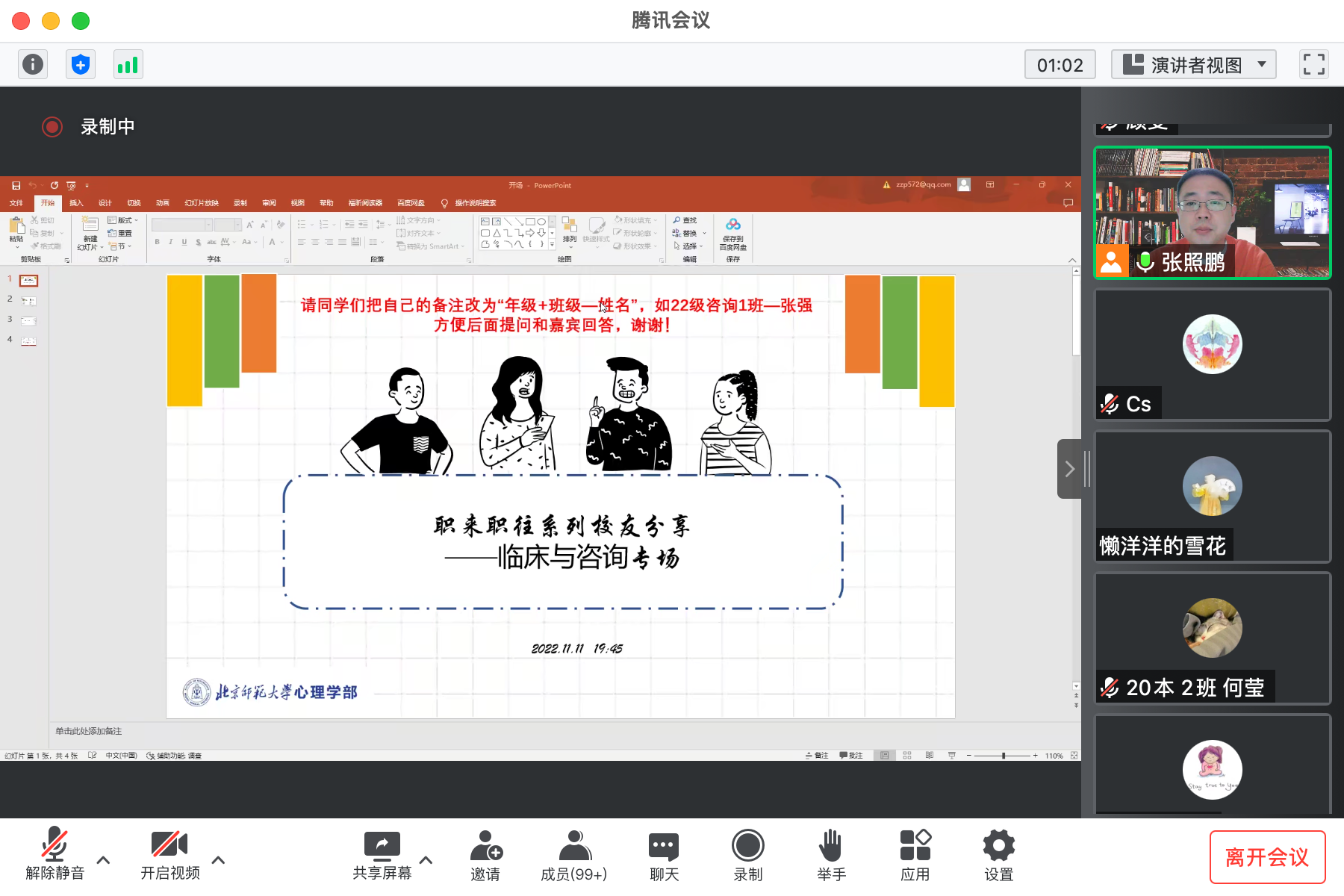 百家乐棋牌