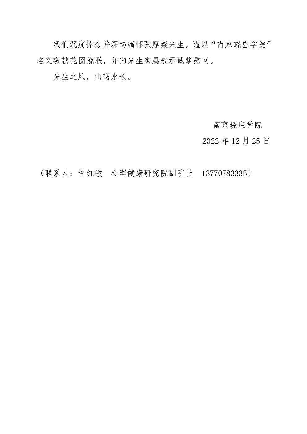 百家乐棋牌