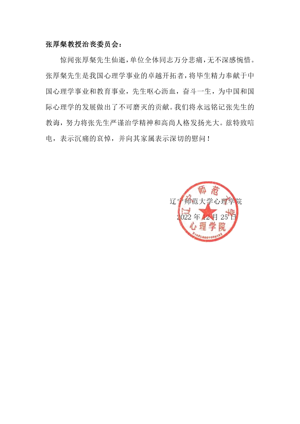 百家乐棋牌