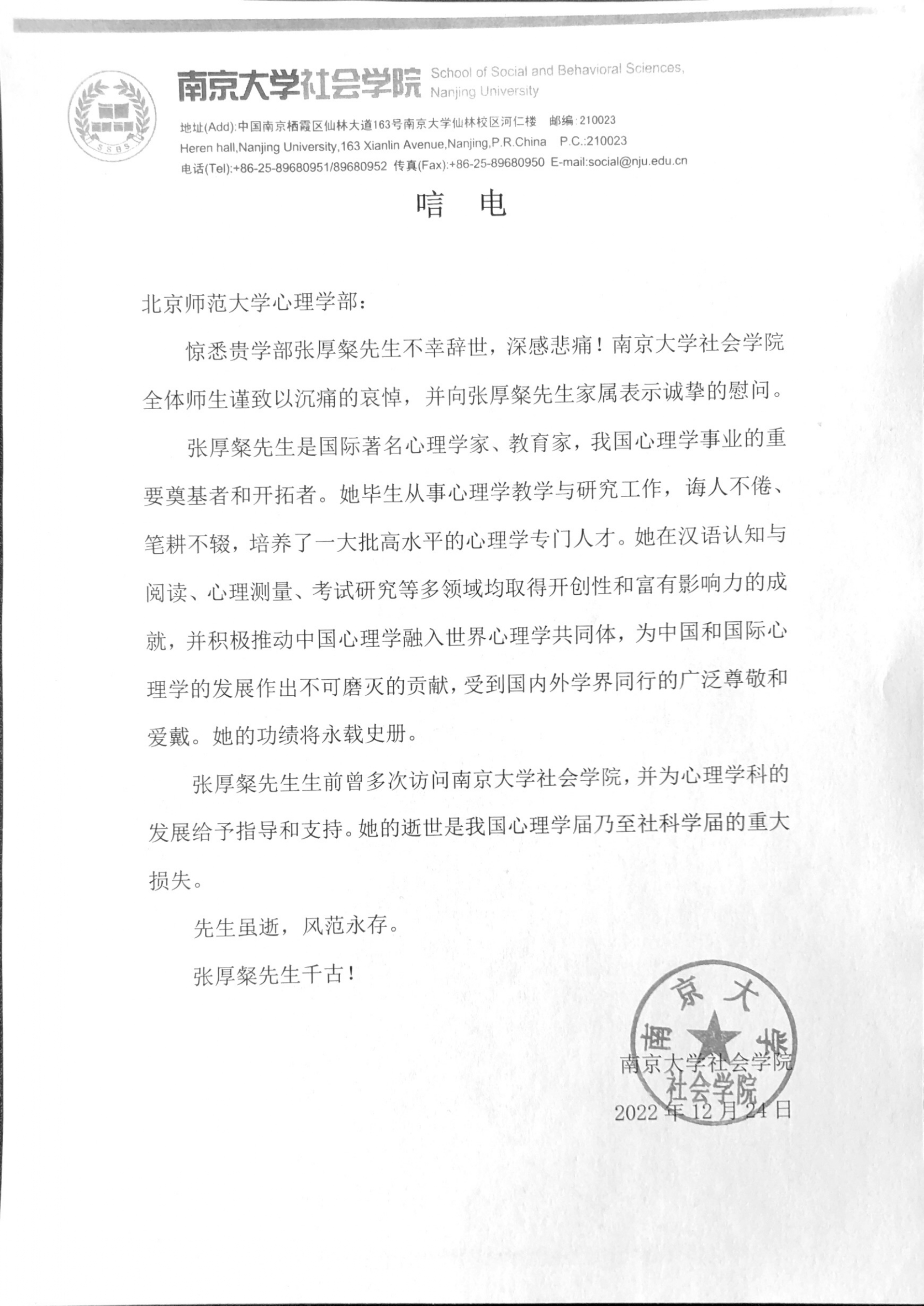 百家乐棋牌