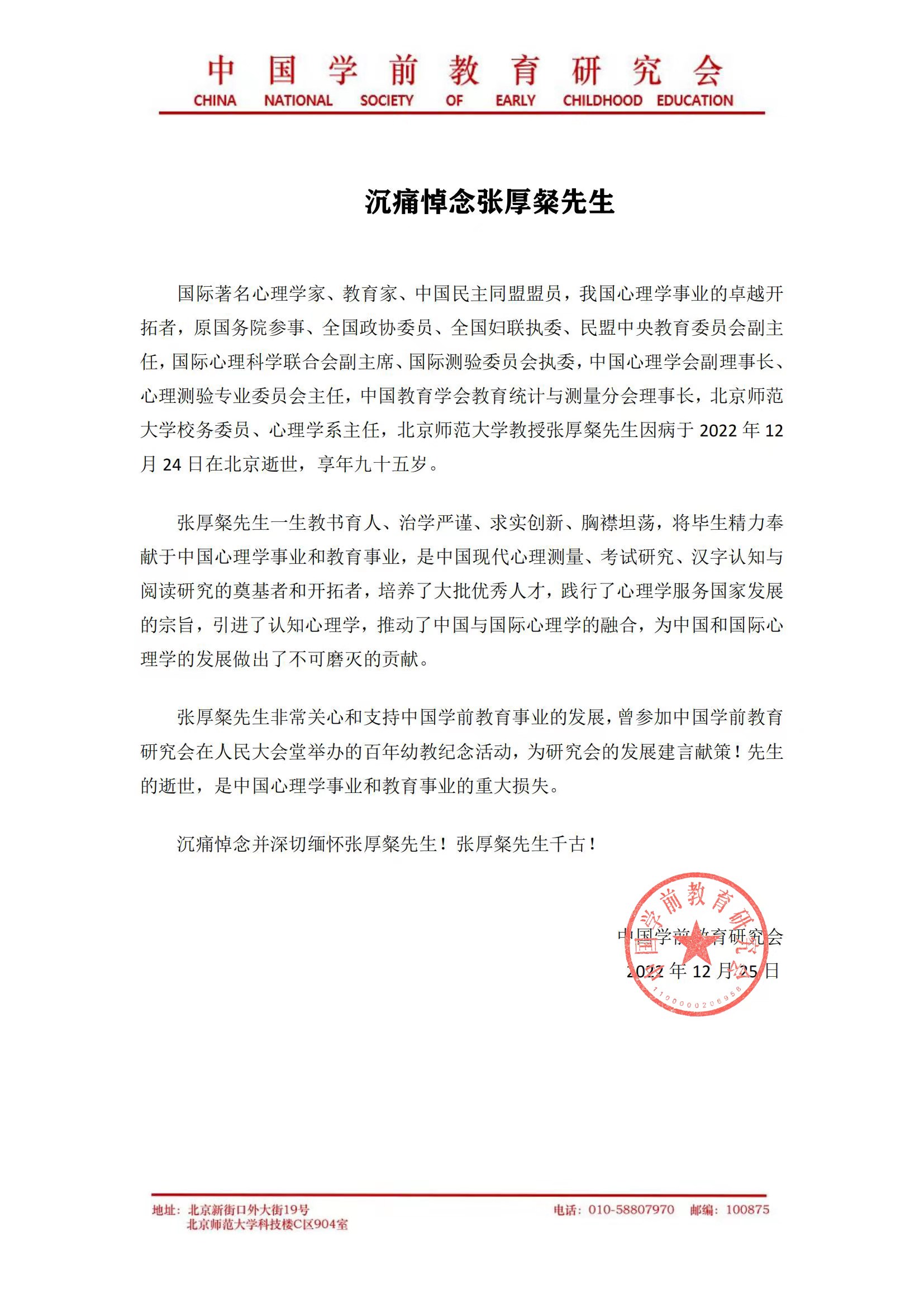 百家乐棋牌