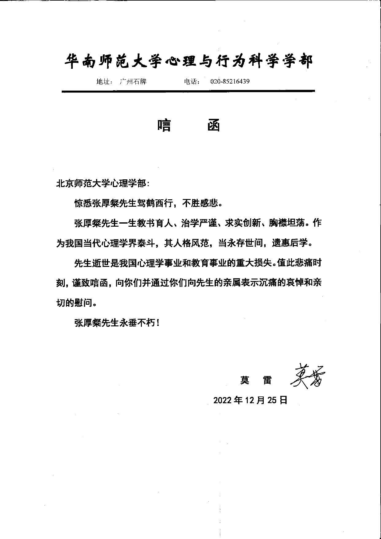 百家乐棋牌