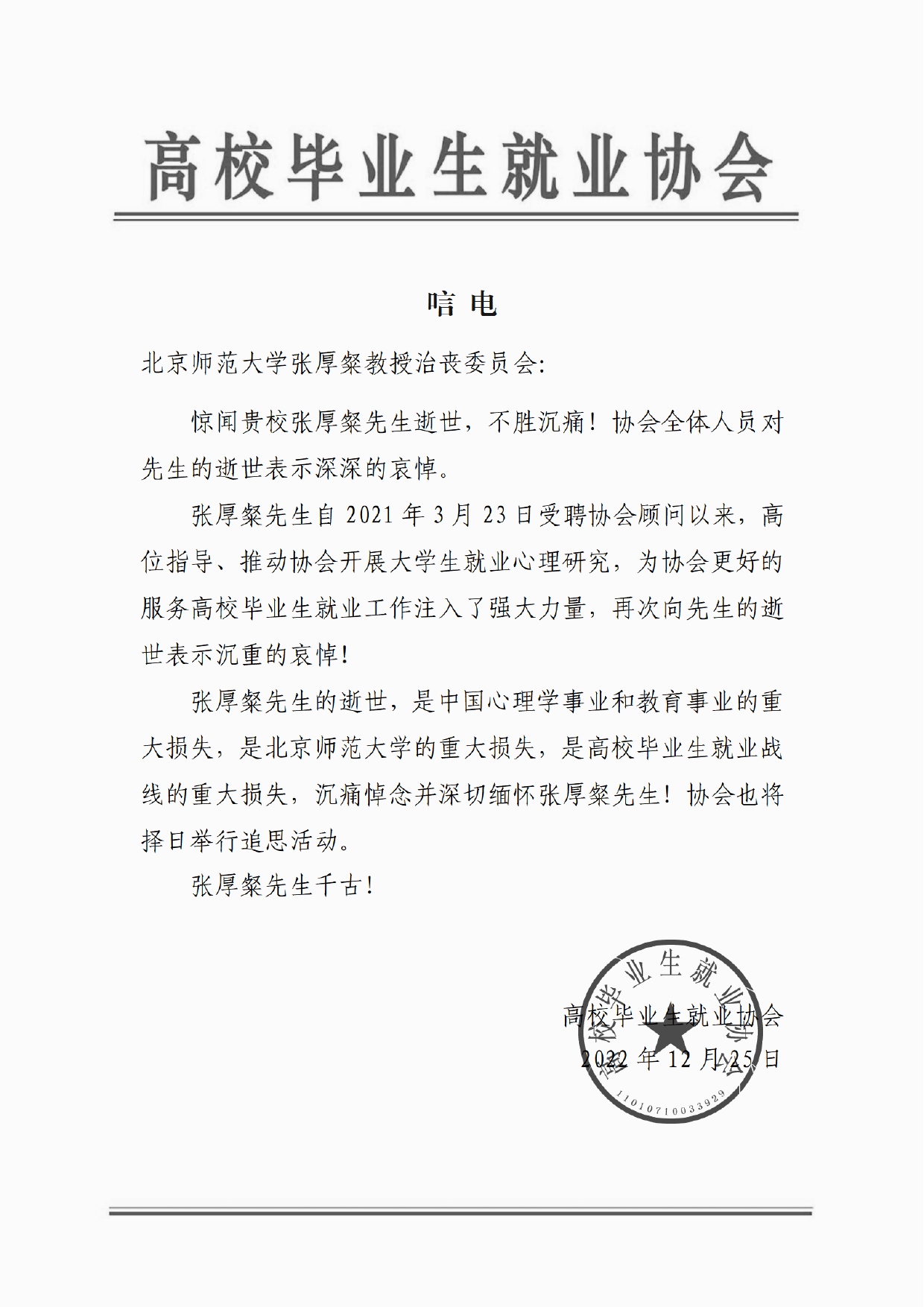 百家乐棋牌