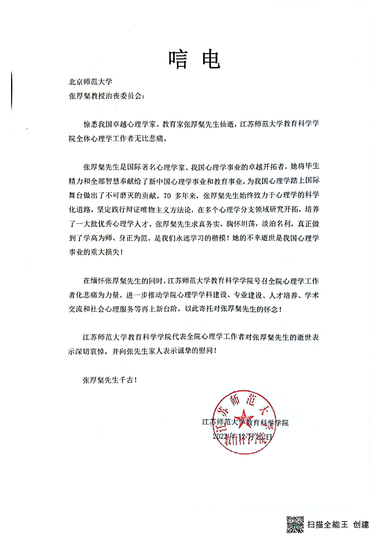 百家乐棋牌