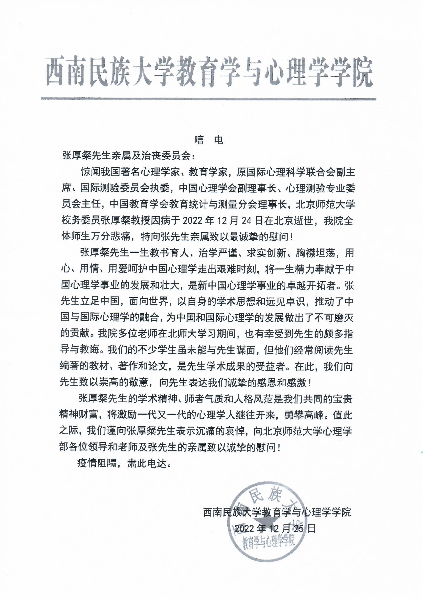 百家乐棋牌
