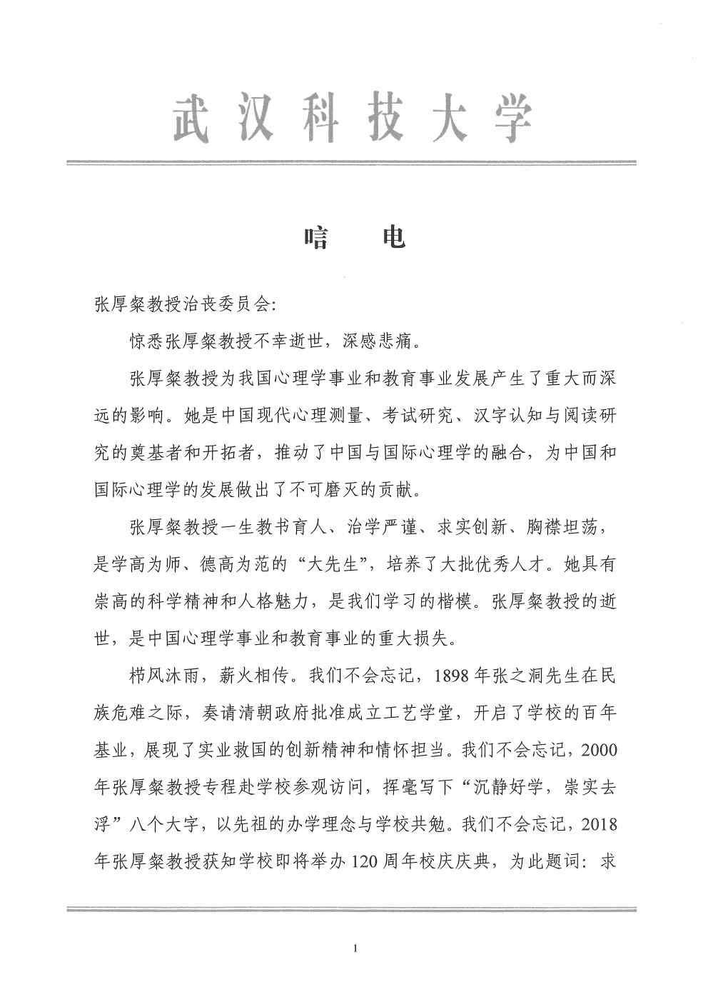 百家乐棋牌