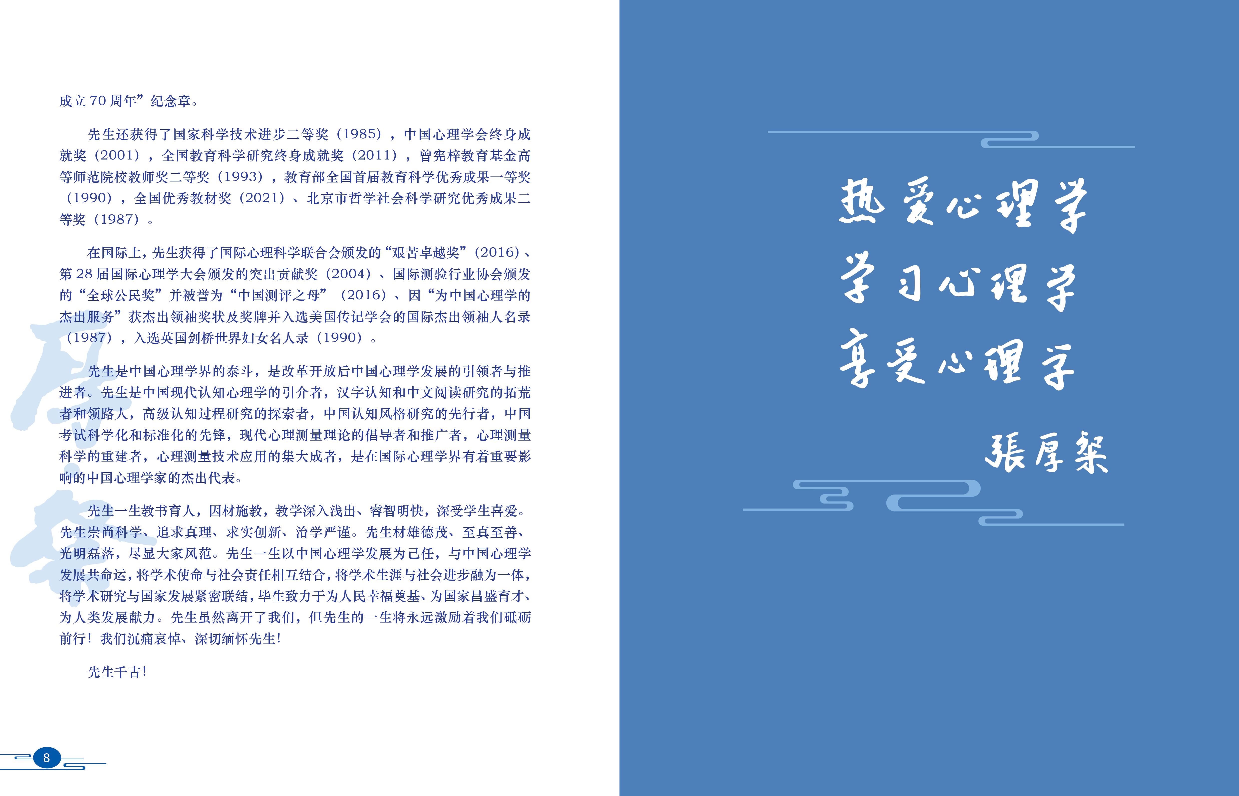 百家乐棋牌