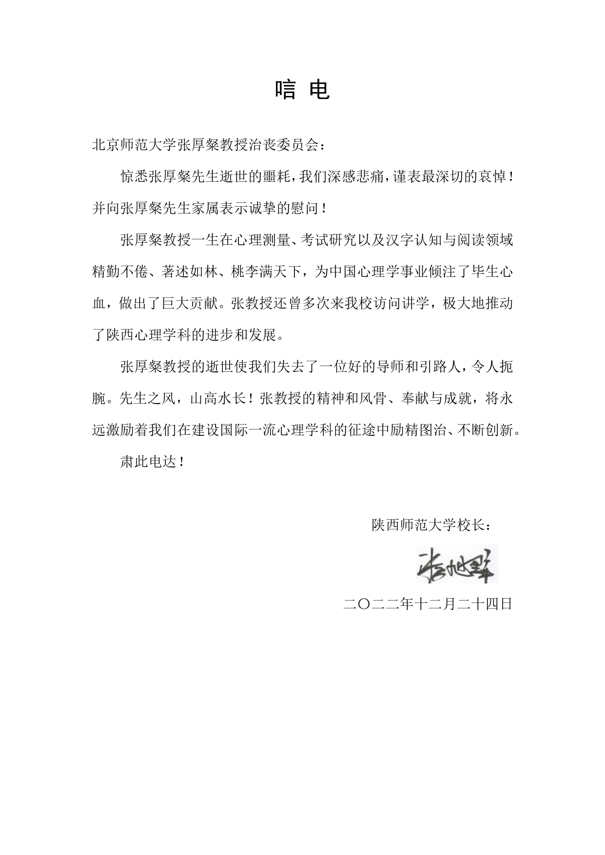 百家乐棋牌