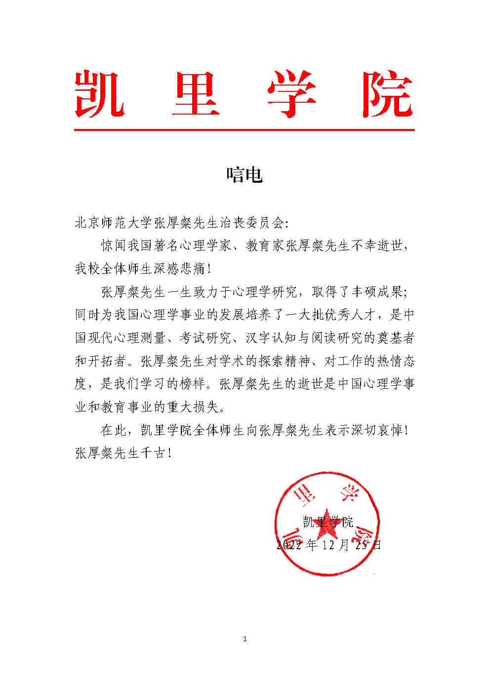 百家乐棋牌