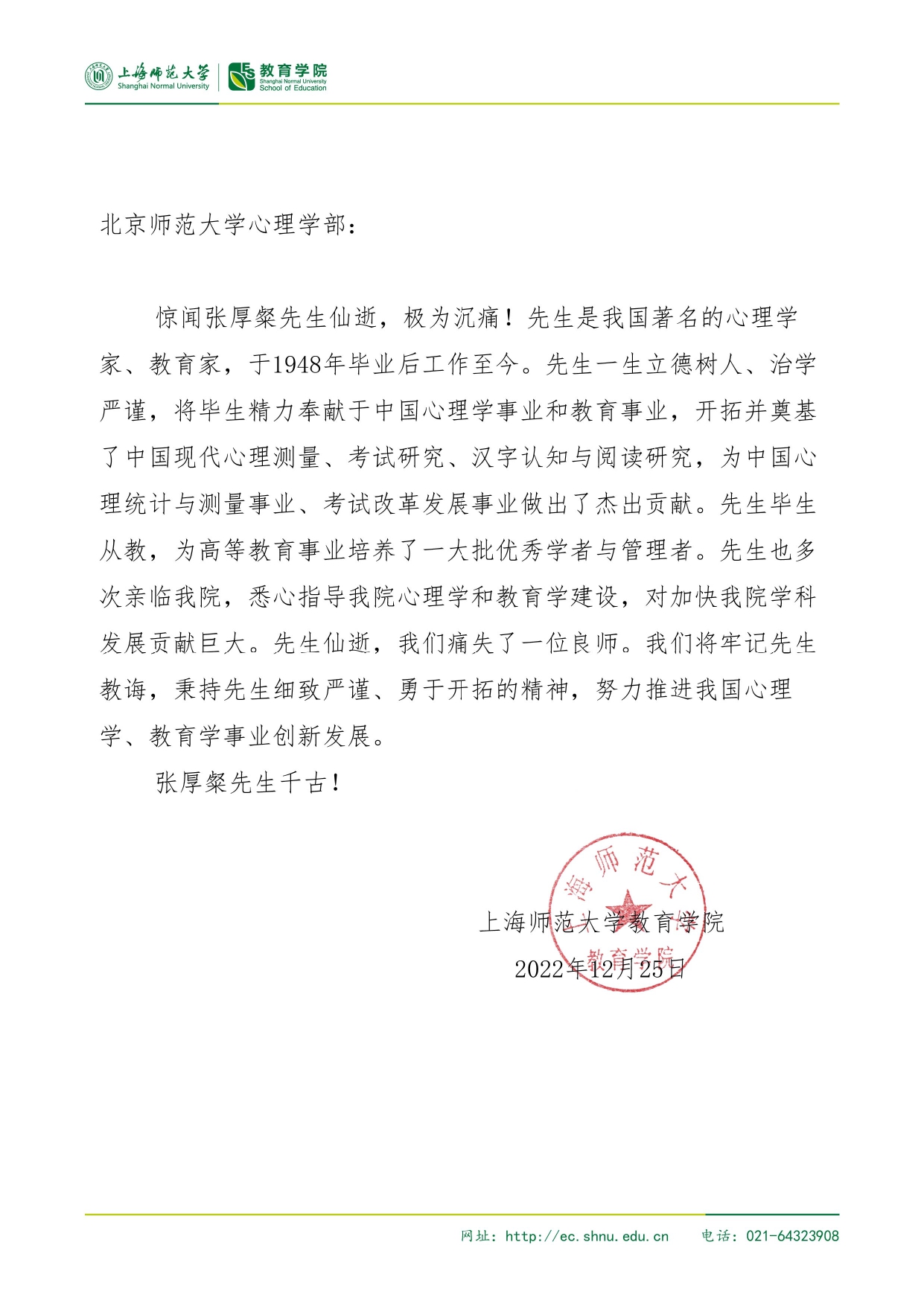 百家乐棋牌