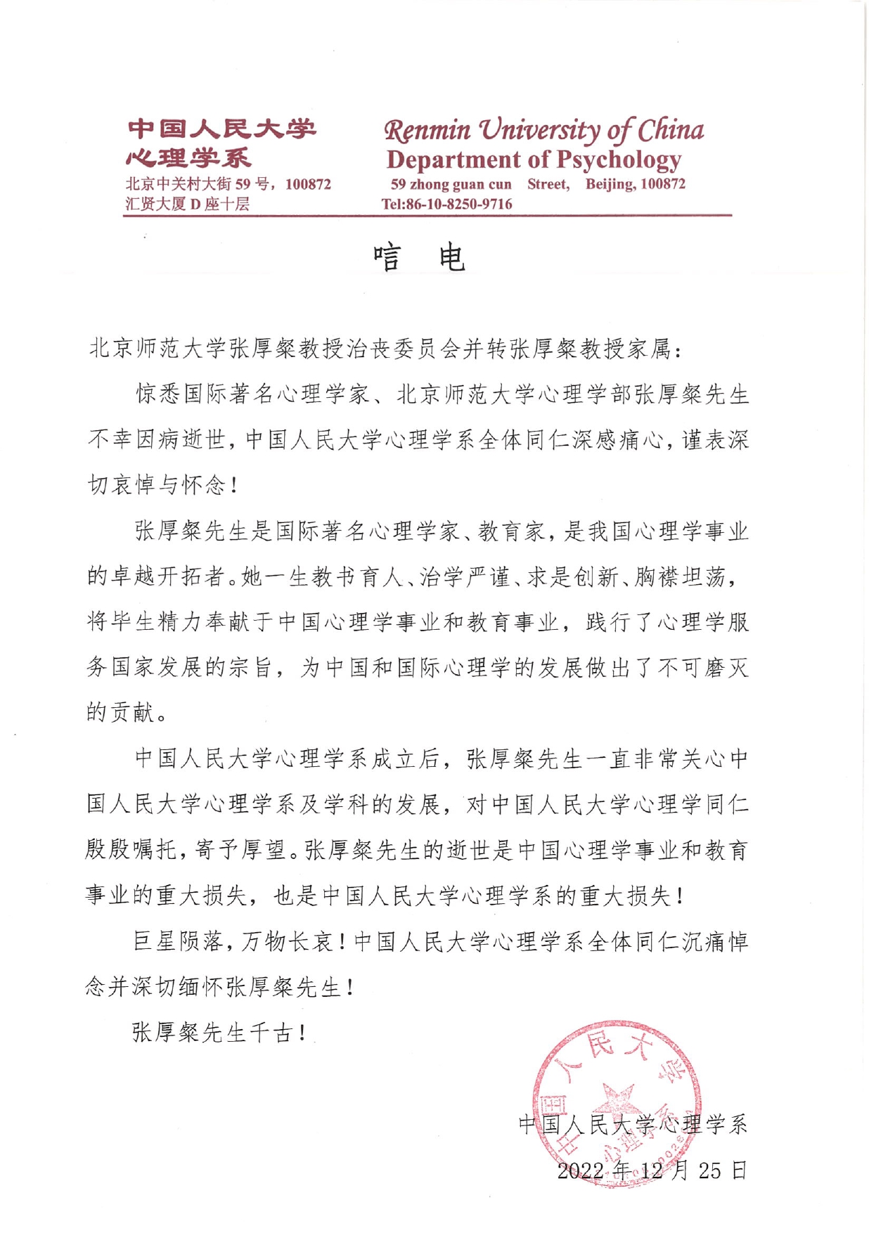 百家乐棋牌